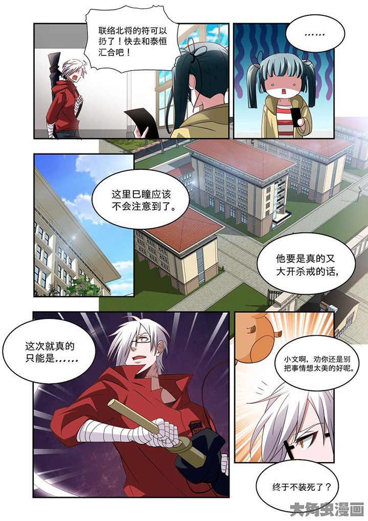 第67章：8