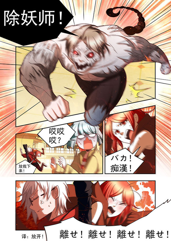 第56章：0