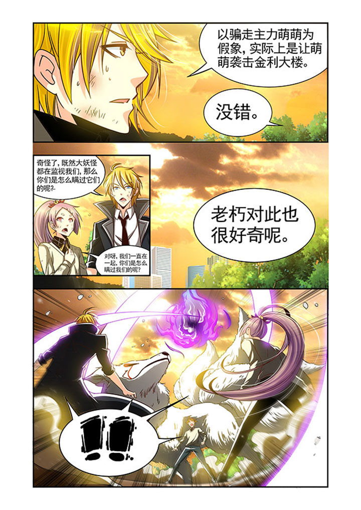 第25章：2