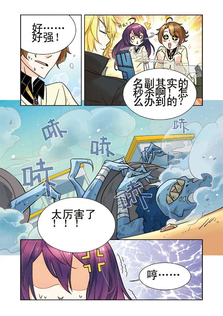 第4章：9