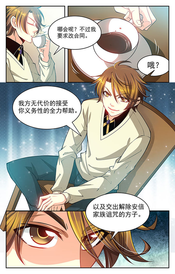 第20章：7