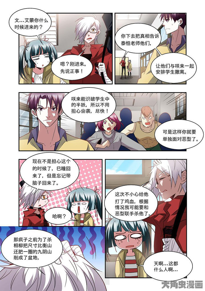 第67章：7