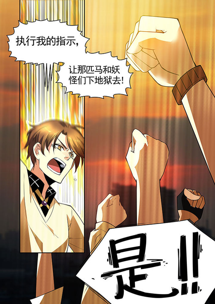 第30章：4