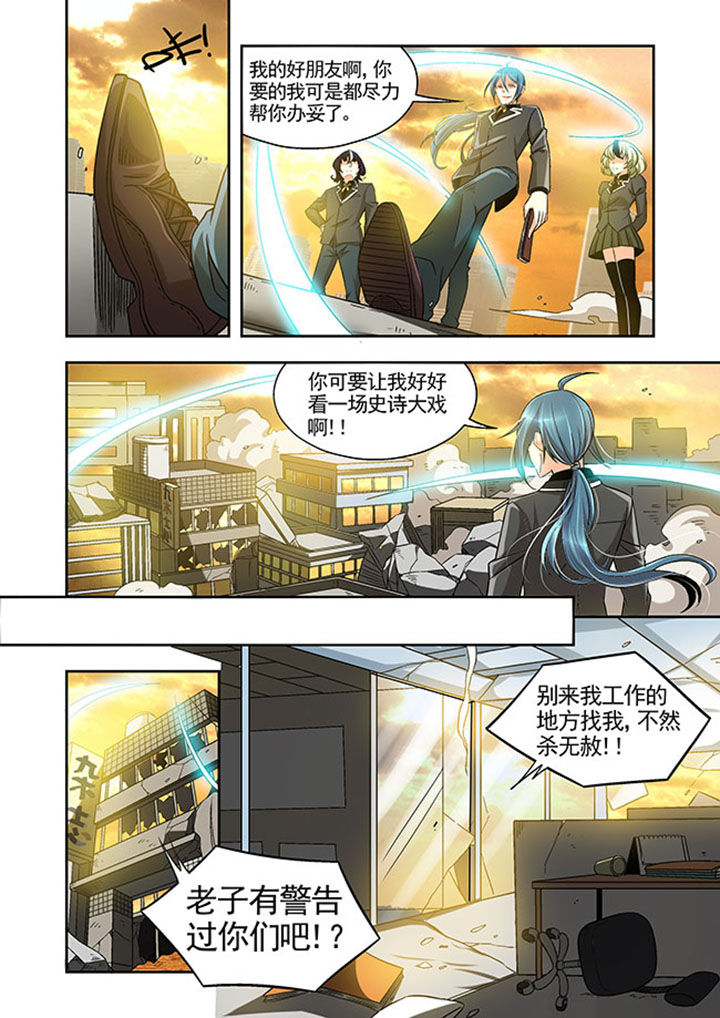 第27章：7