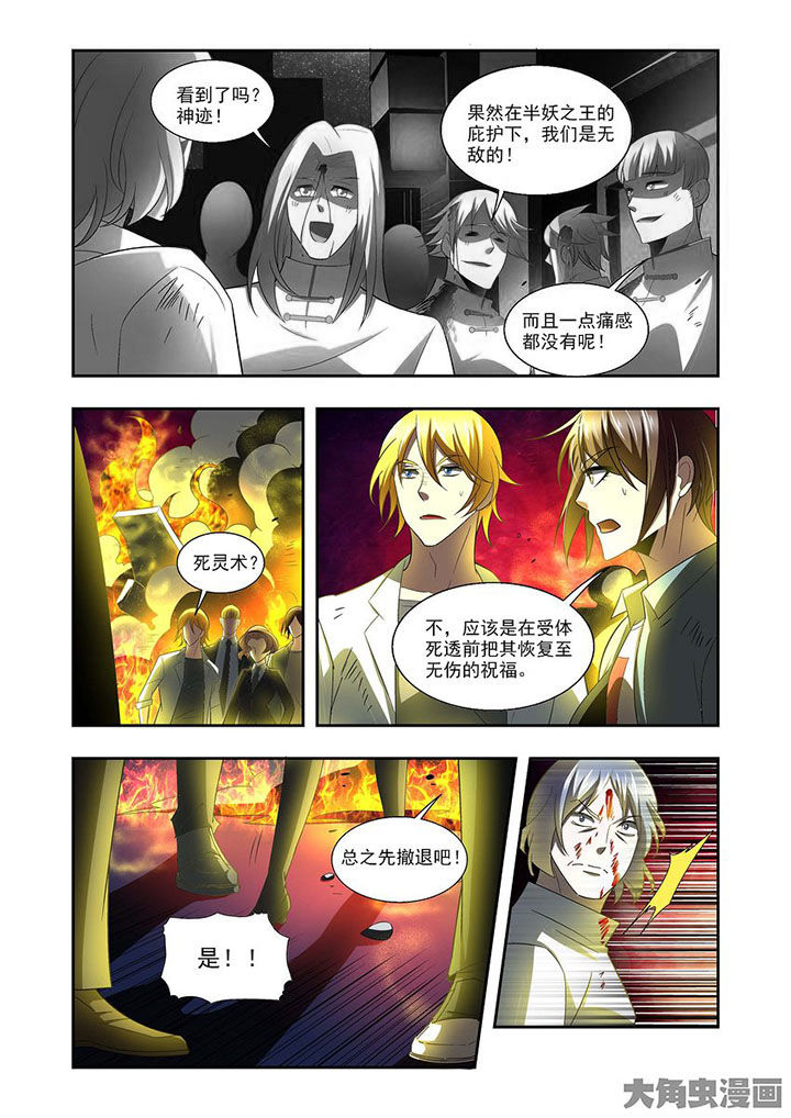第78章：11