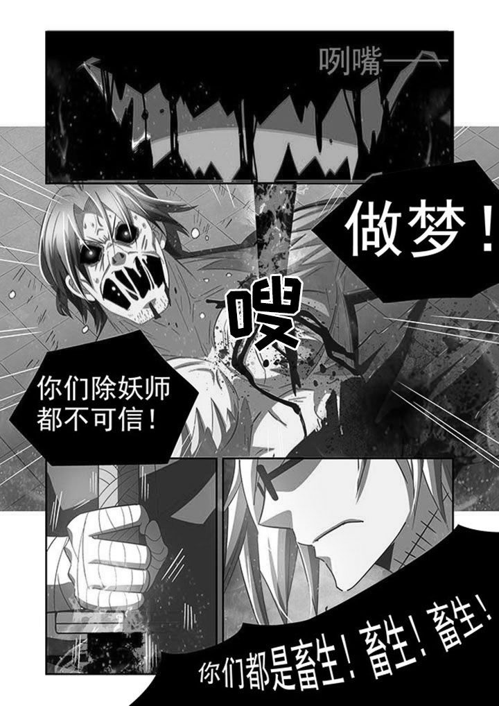 第56章：18