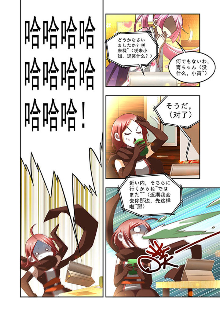 第57章：14