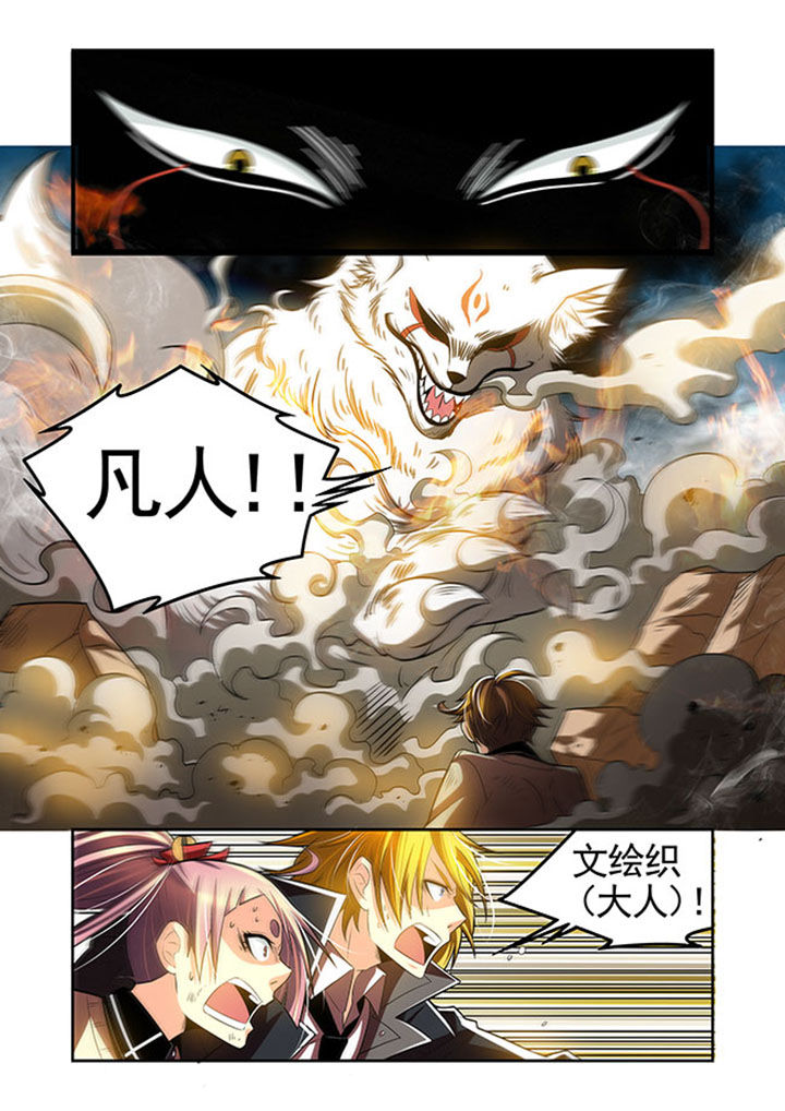 第24章：9