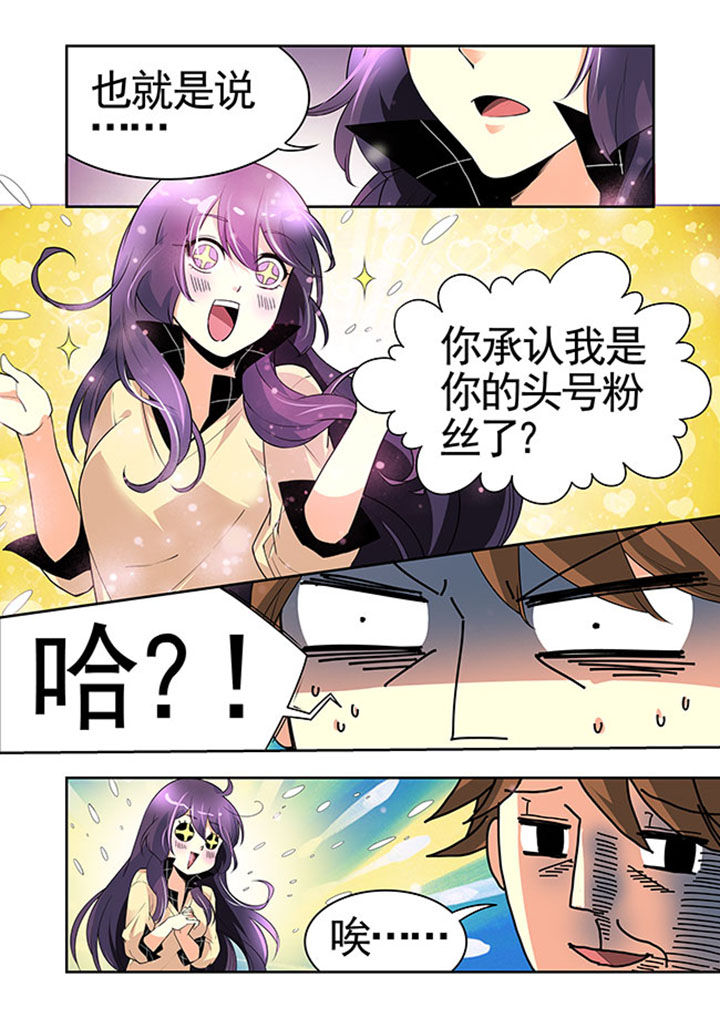 第31章：11