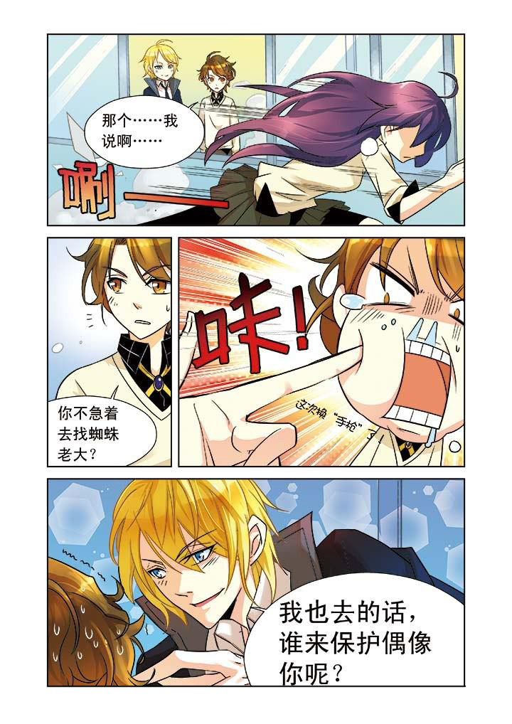 第4章：12
