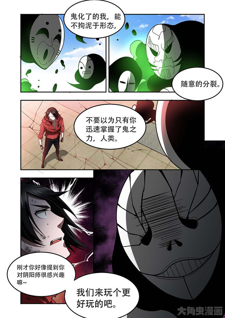 第72章：9