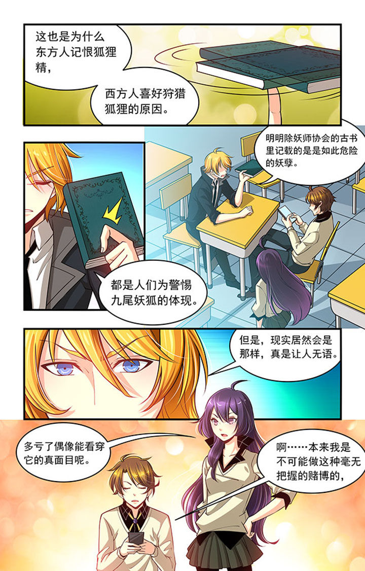 第21章：3