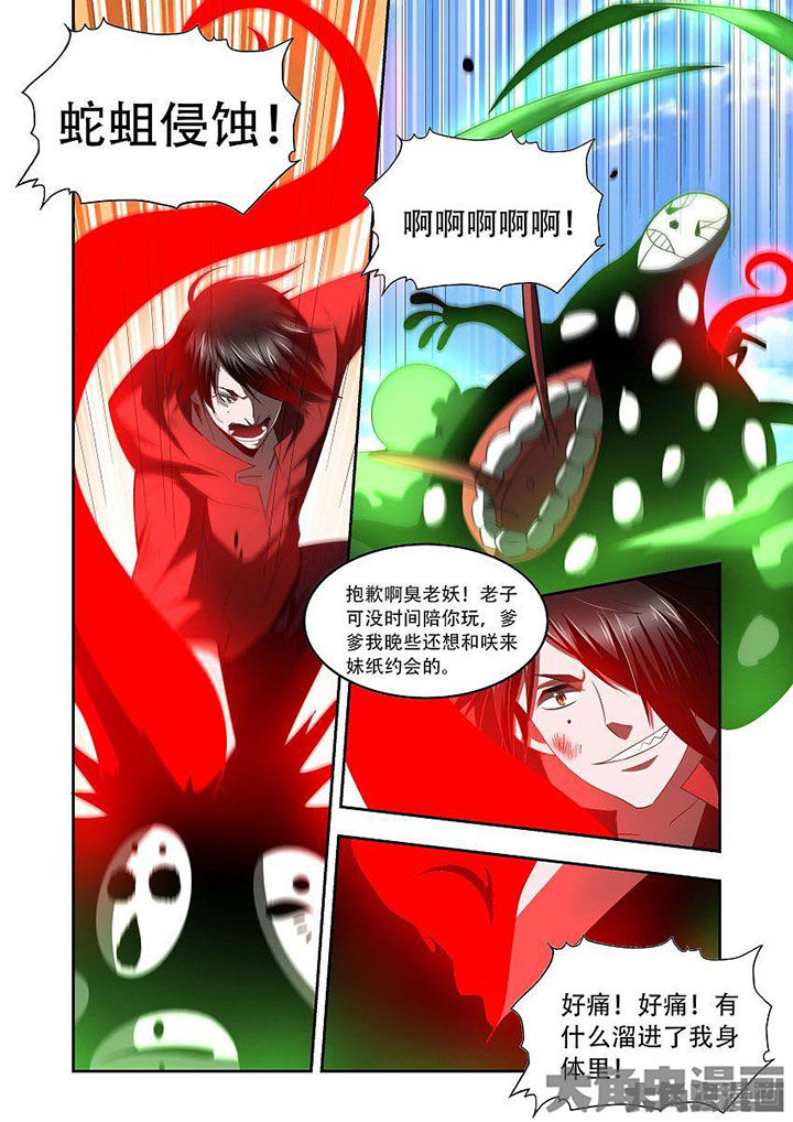 第72章：7