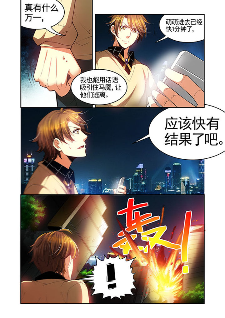 第32章：15