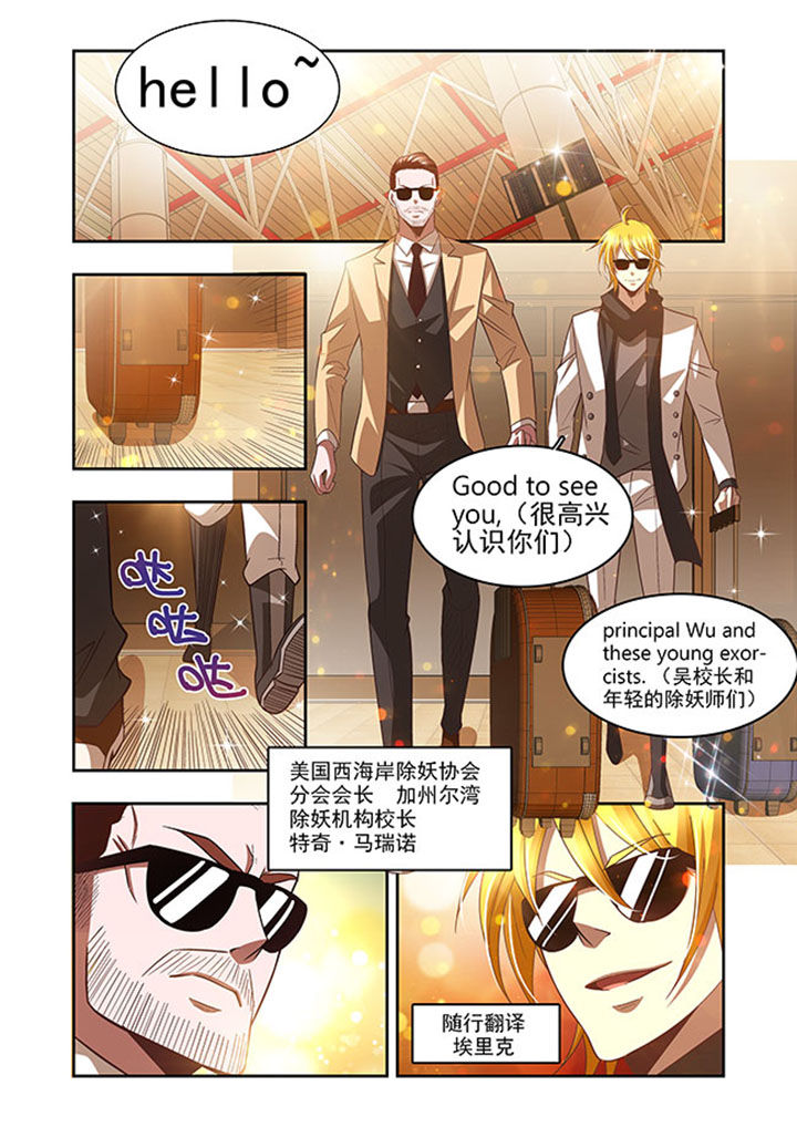 第57章：7