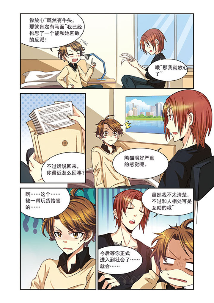 第12章：4
