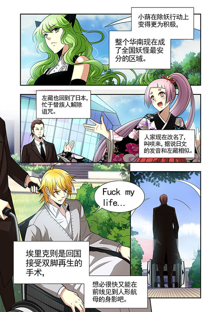 第45章：21