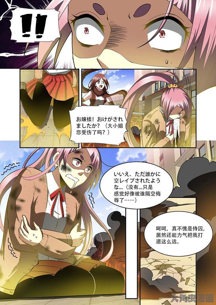 第70章：15