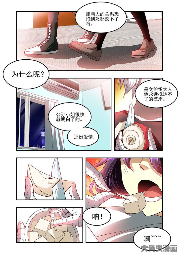 第75章：14