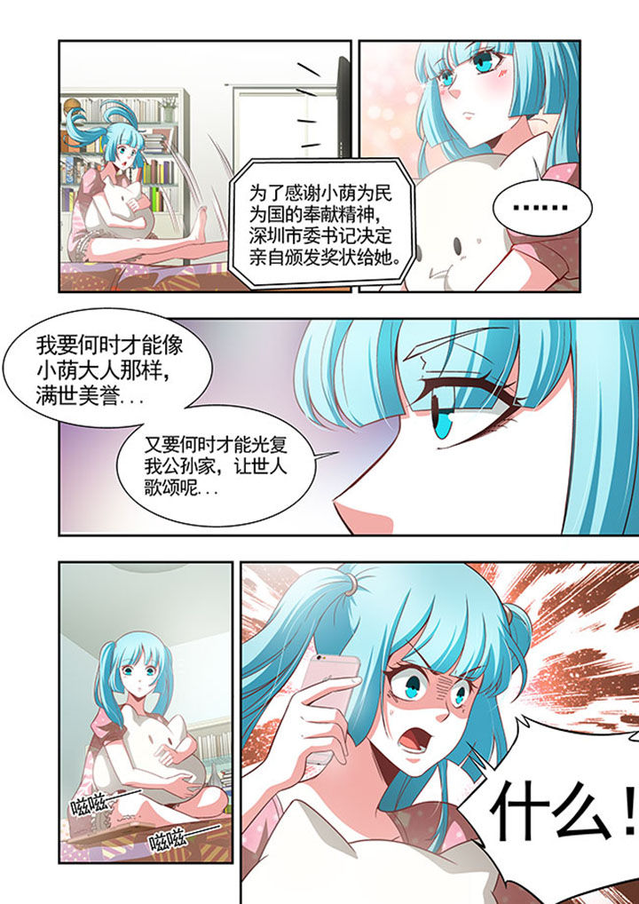 第48章：3