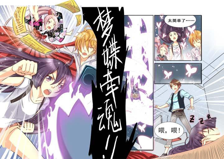 第8章：14