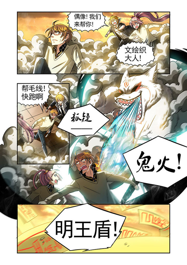 第24章：7