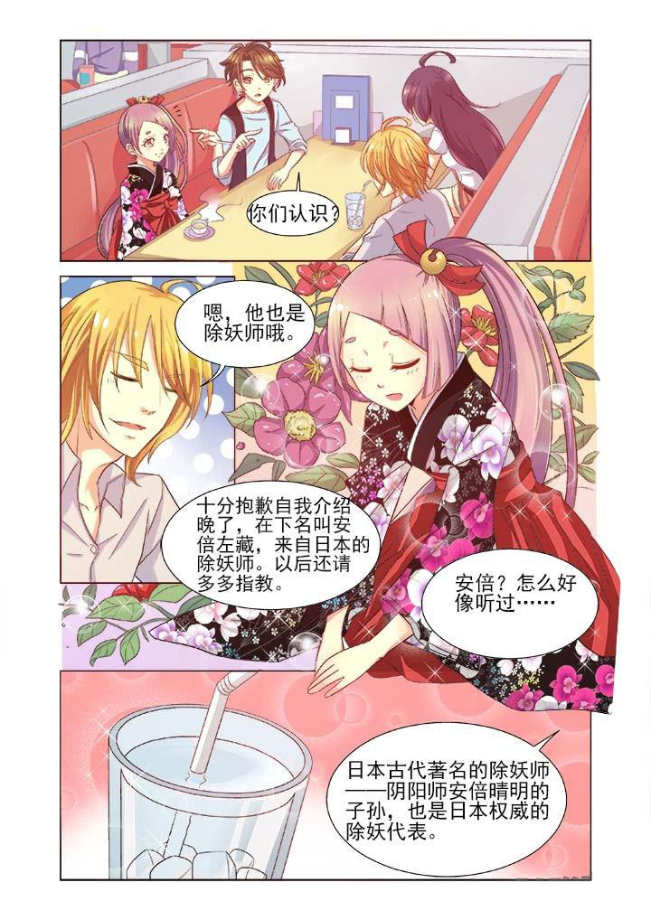 第7章：17