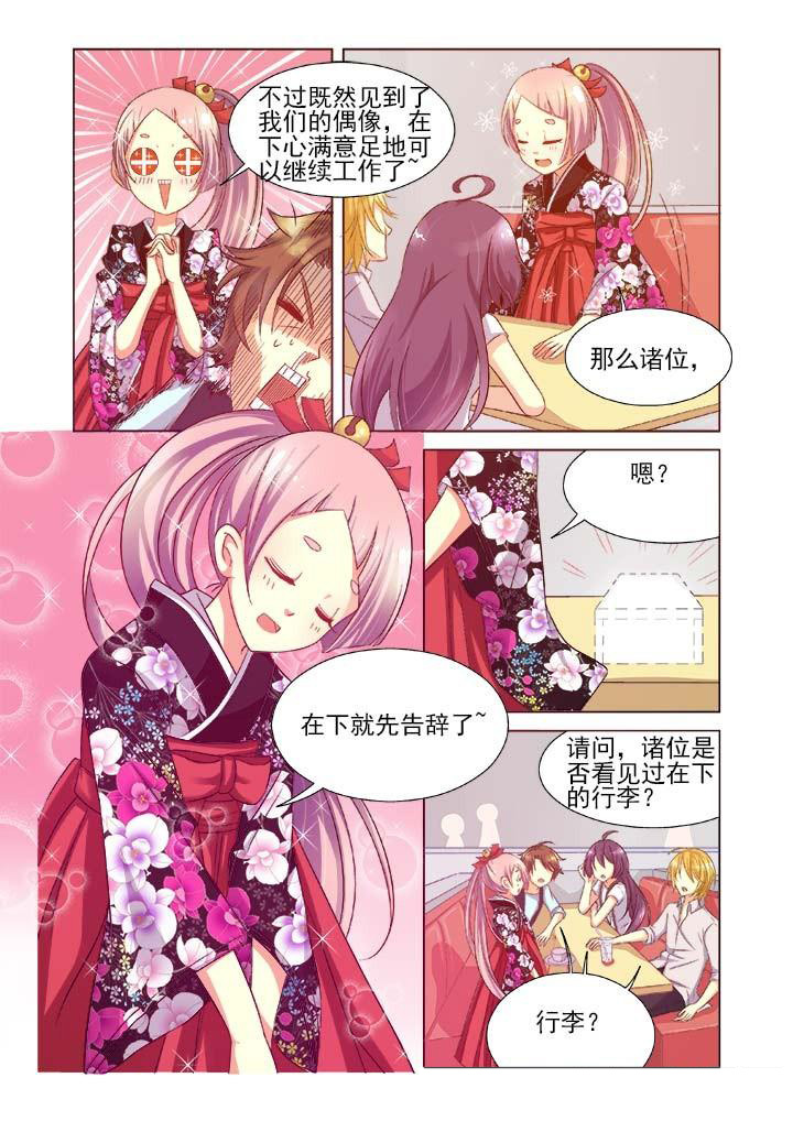 第8章：3