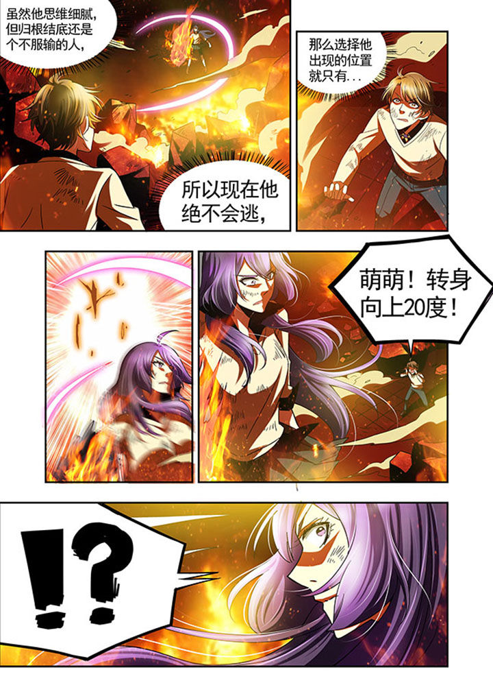 第42章：15