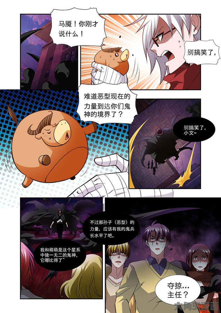 第67章：11