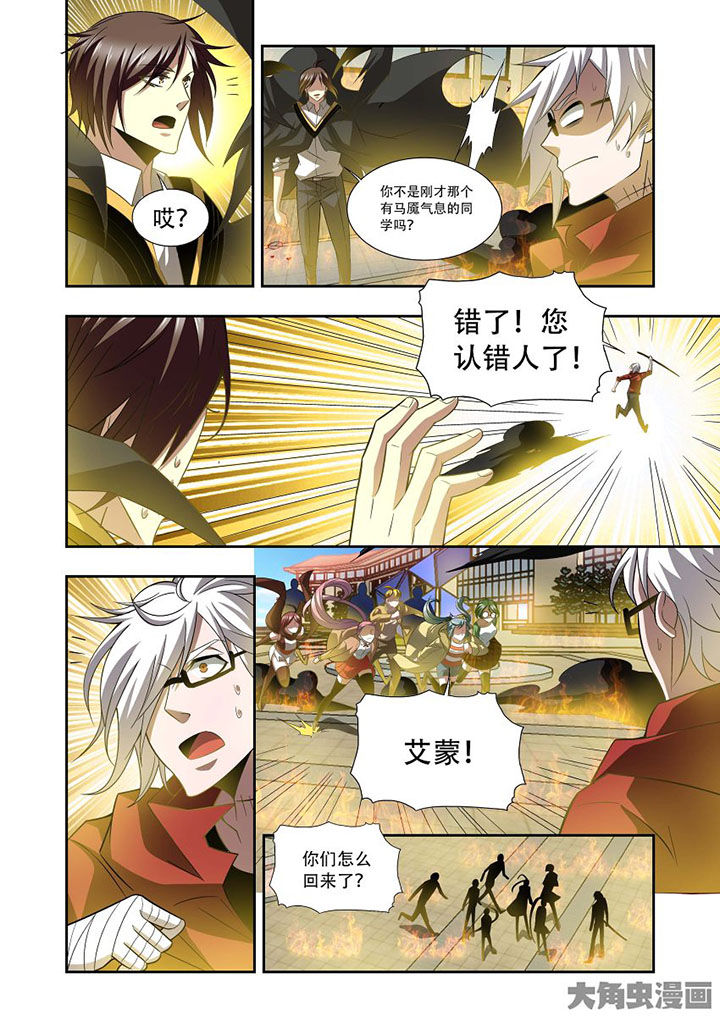 第71章：3