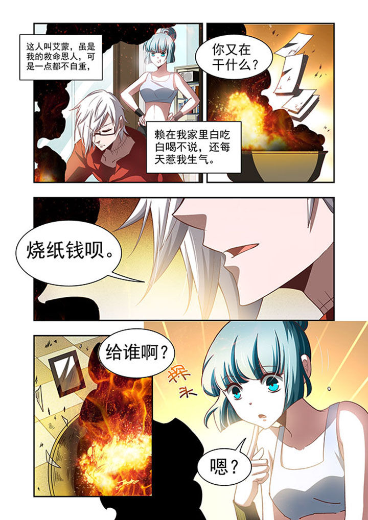 第54章：2