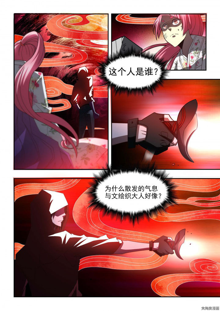 第61章：6