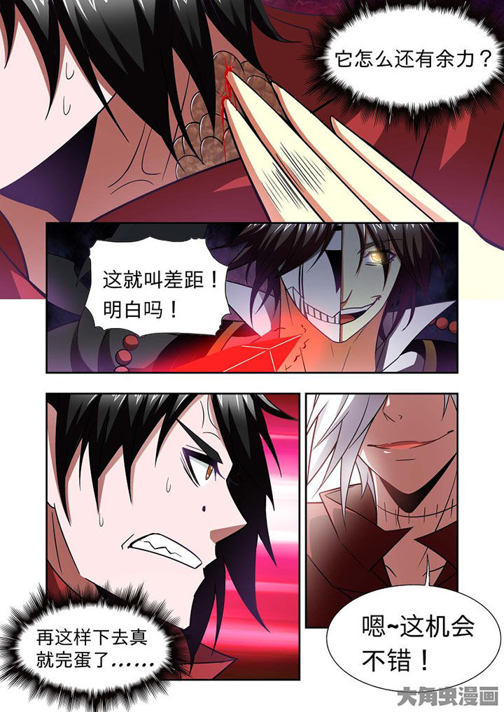 第68章：8