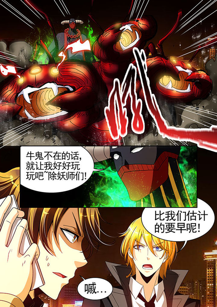 第31章：18