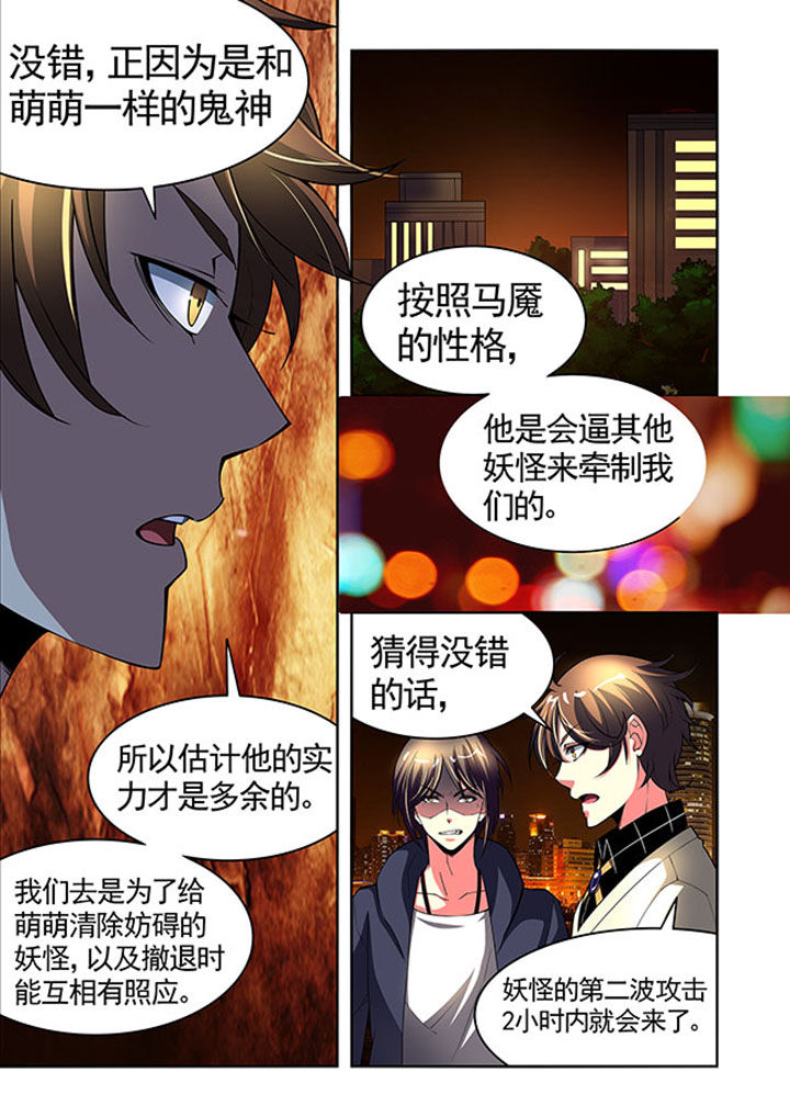 第31章：1