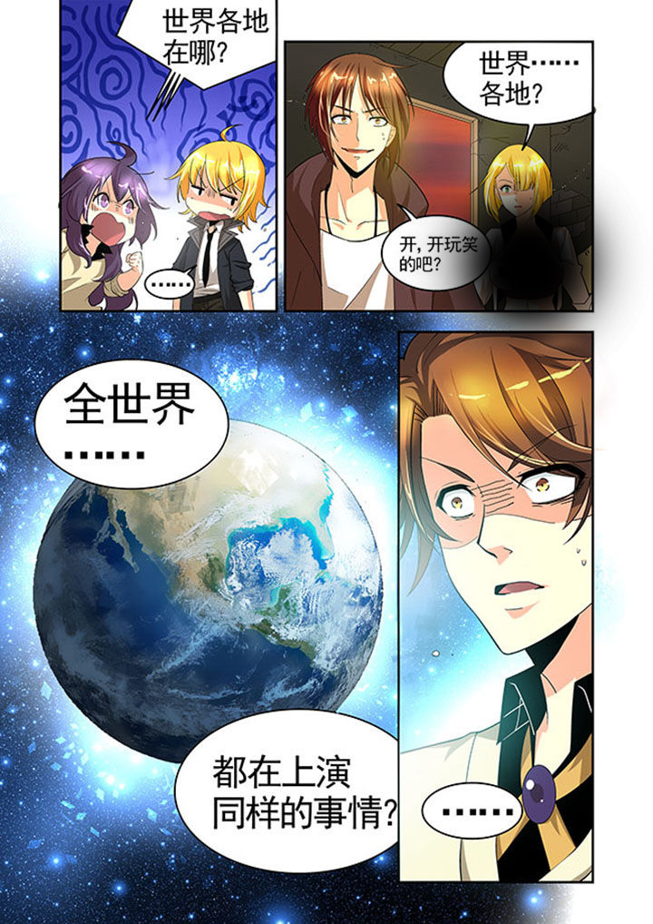 第28章：4