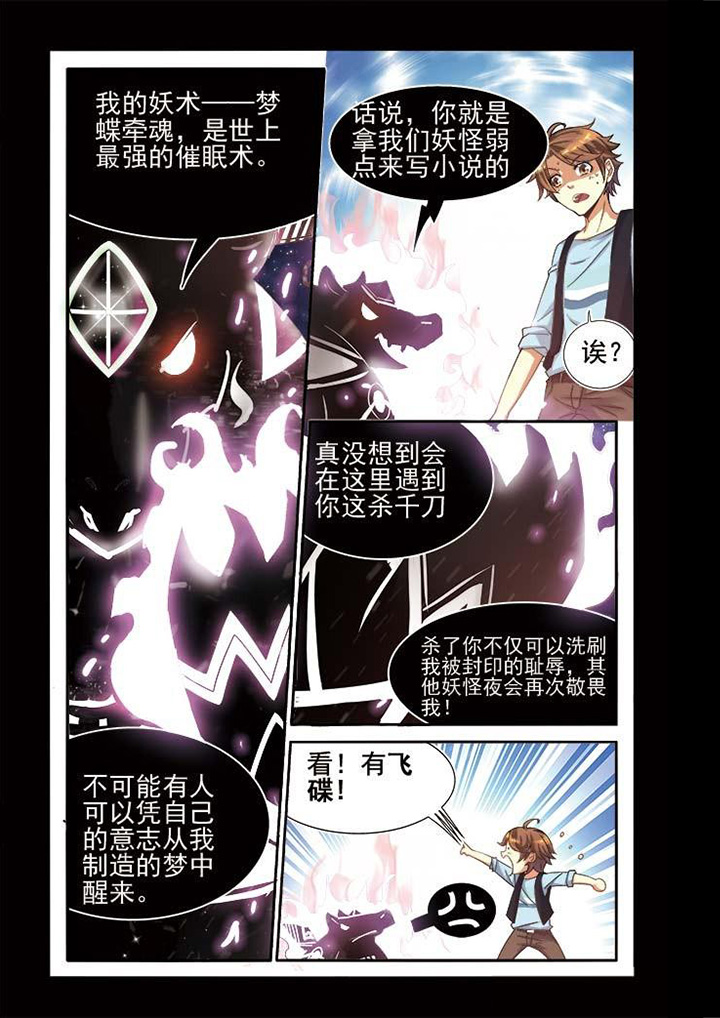 第8章：16
