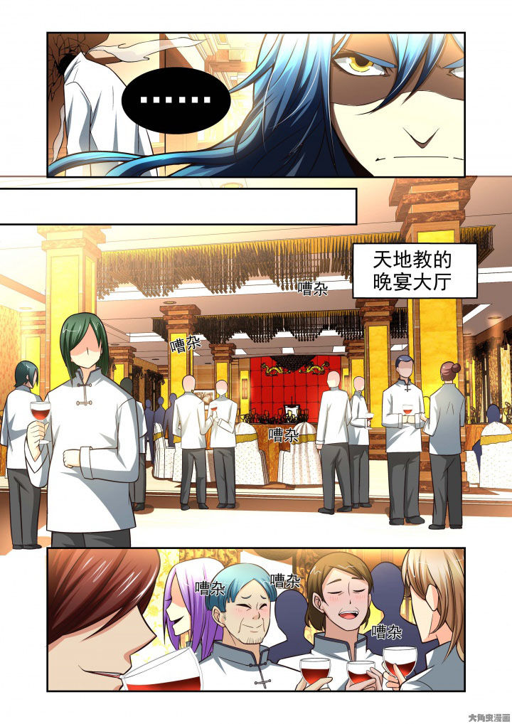 第60章：4