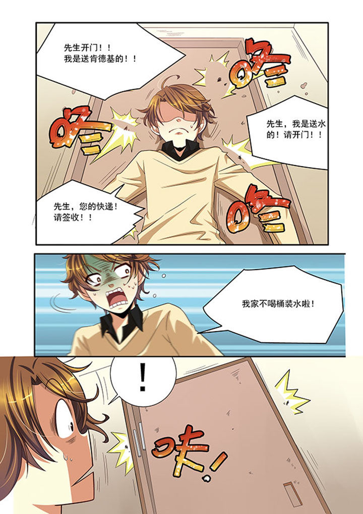 第12章：8