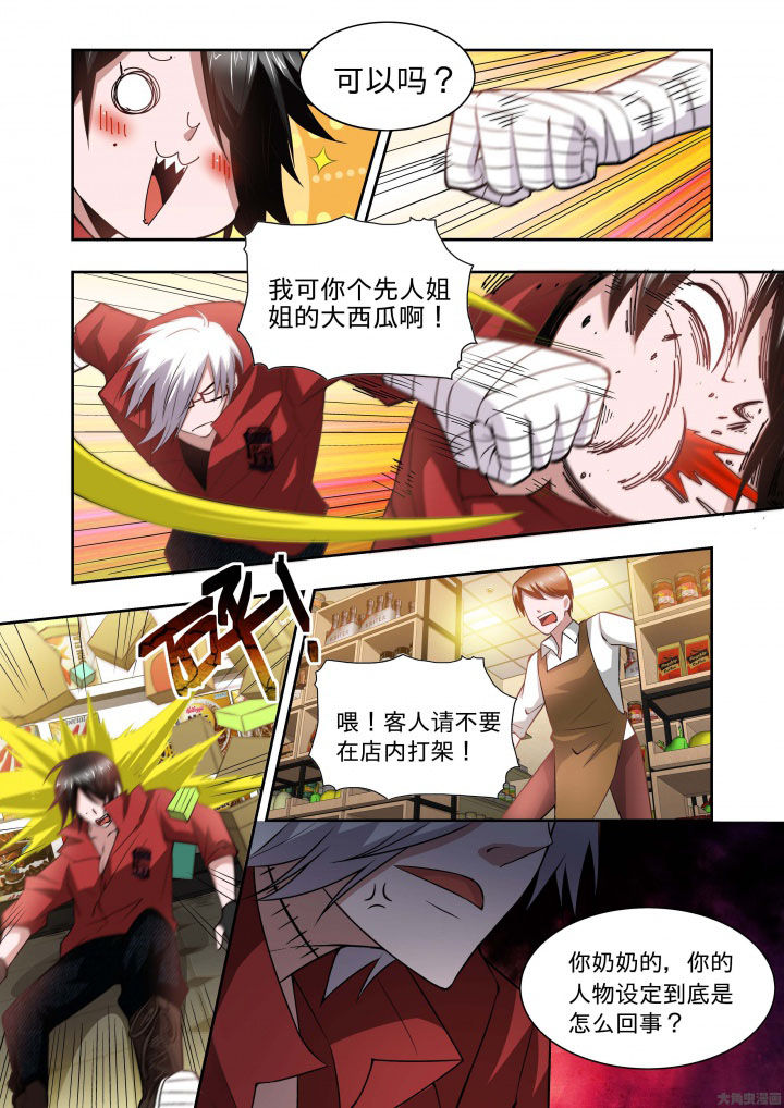 第65章：8