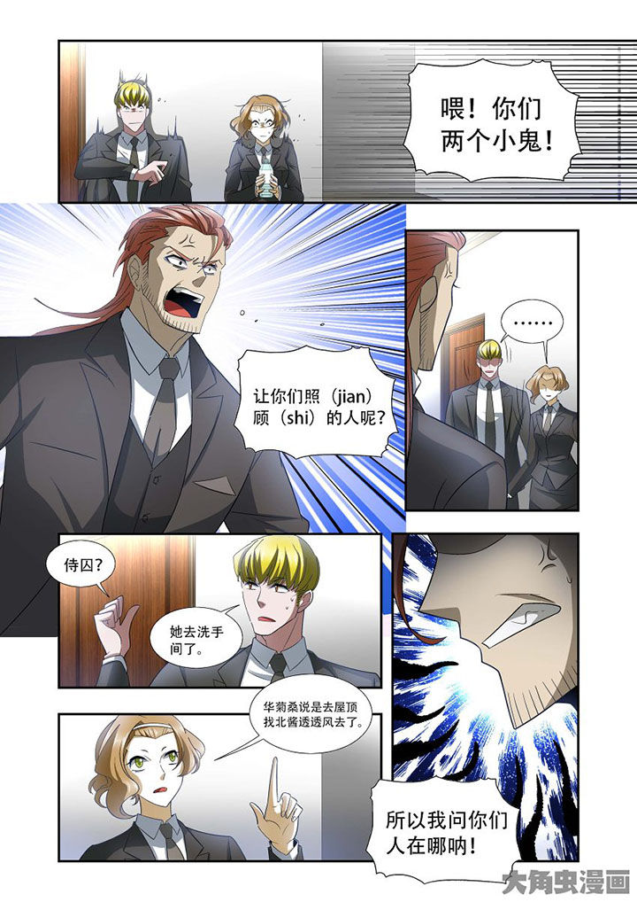 第76章：12