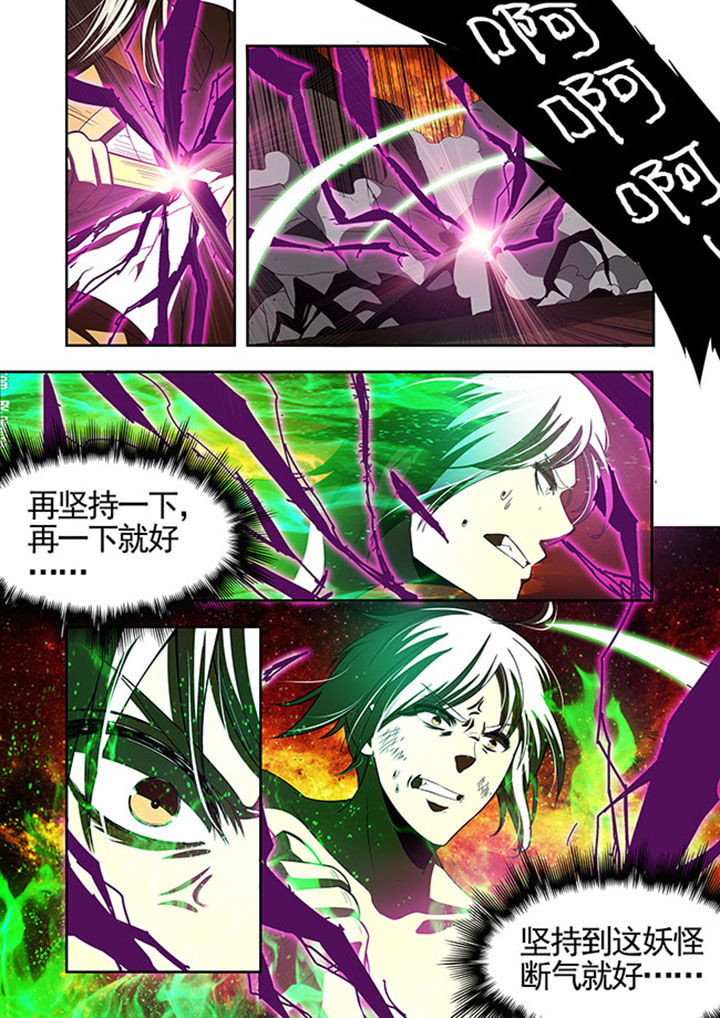 第40章：7