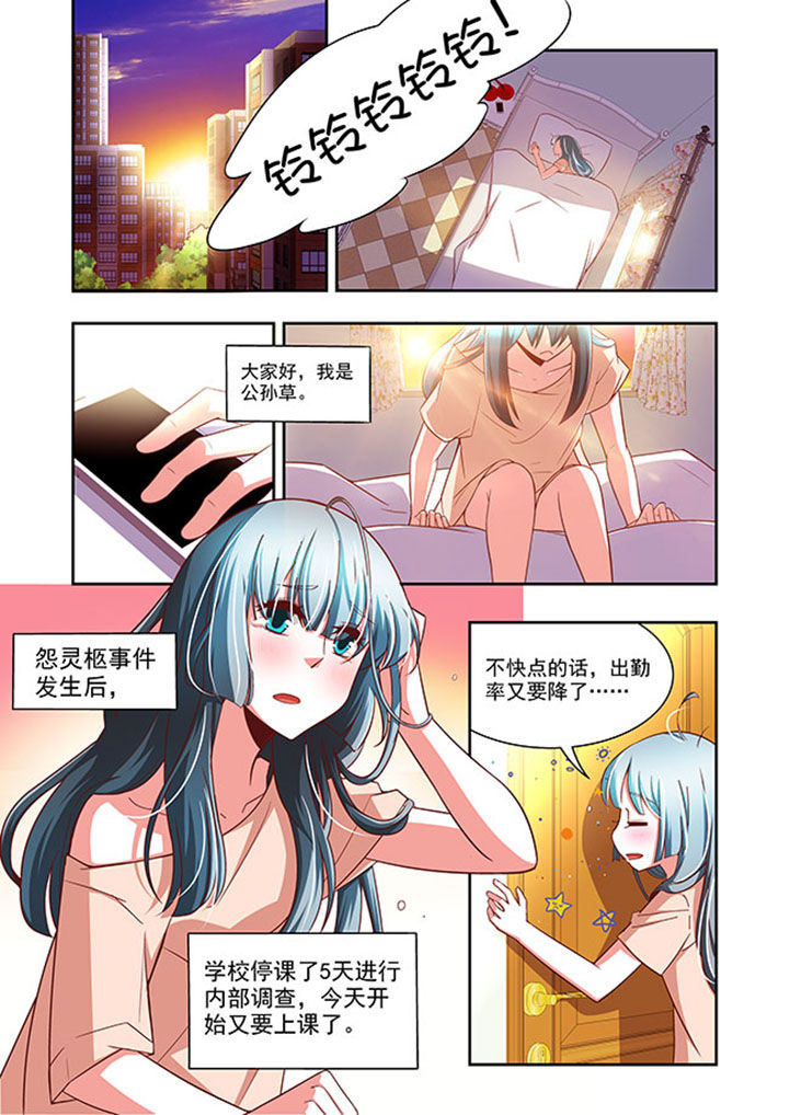 第58章：0