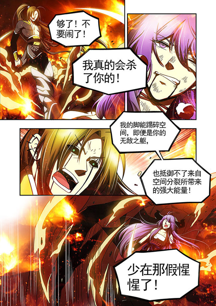 第44章：21