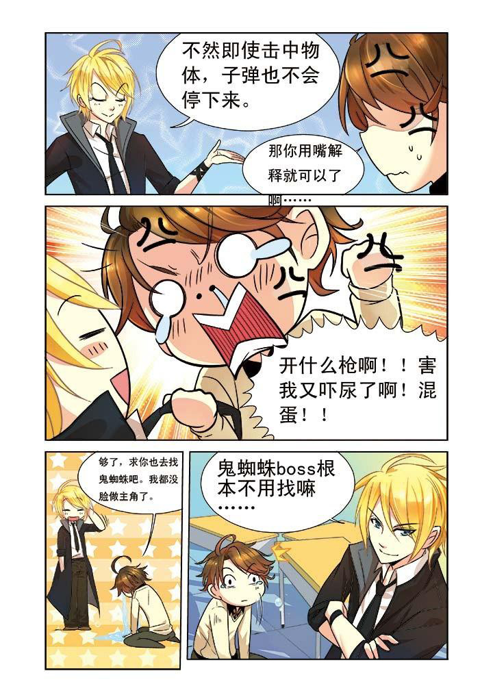 第4章：17