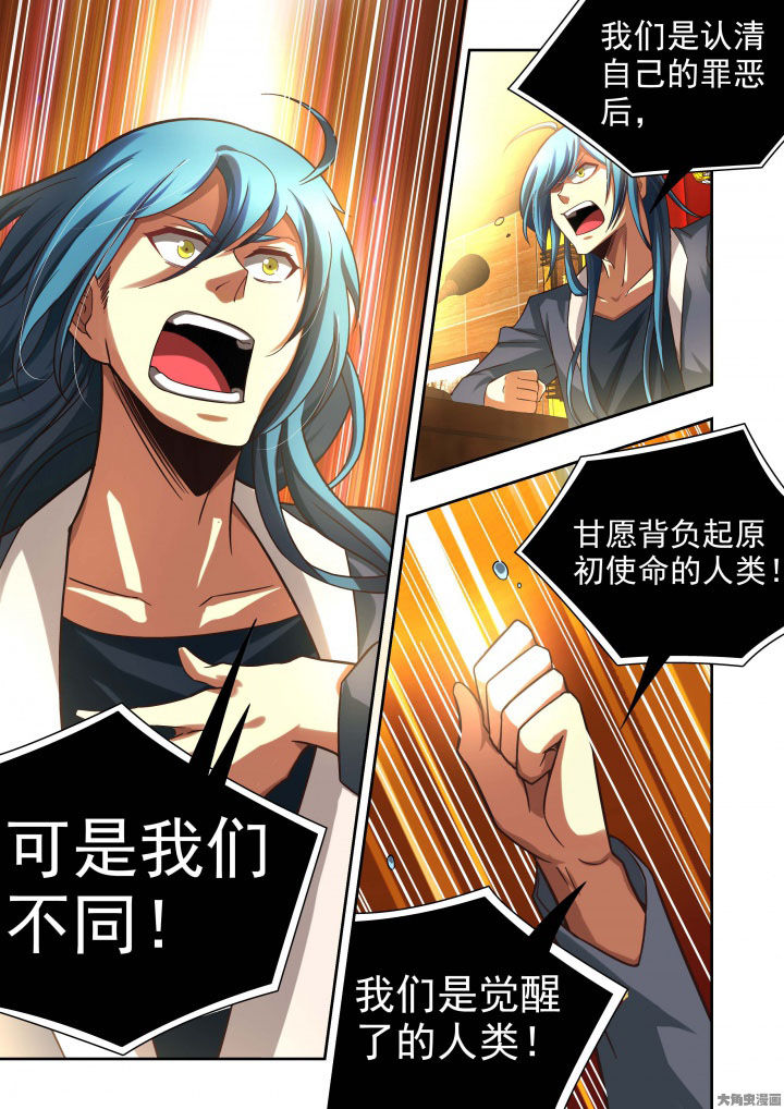 第60章：8