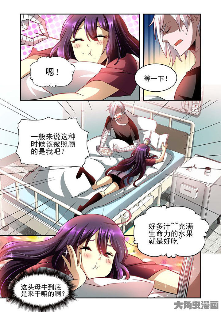 第75章：15
