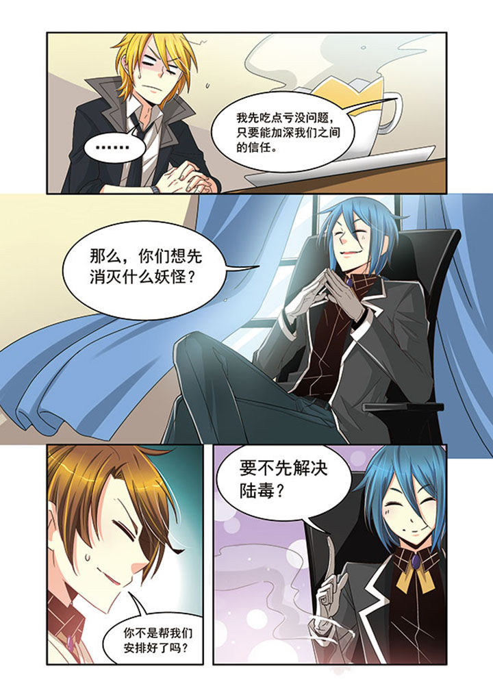 第17章：8
