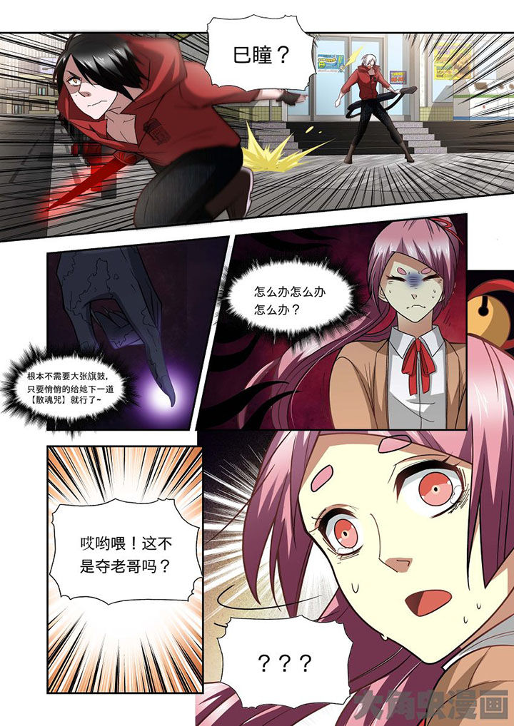 第66章：4